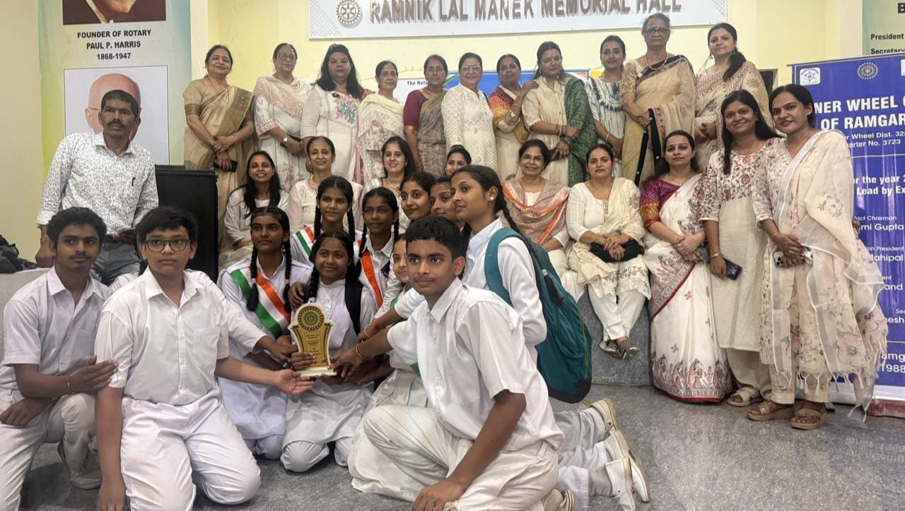इनर व्हील क्लब रामगढ़ में स्वतंत्रता दिवस के मौके पर इंटर स्कूल देशभक्ति गीत प्रतियोगिता का आयोजन किया