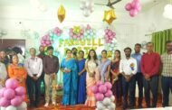 राधा गोविंद विश्वविद्यालय में फेयरवेल और फ्रेशर्स पार्टी का आयोजन