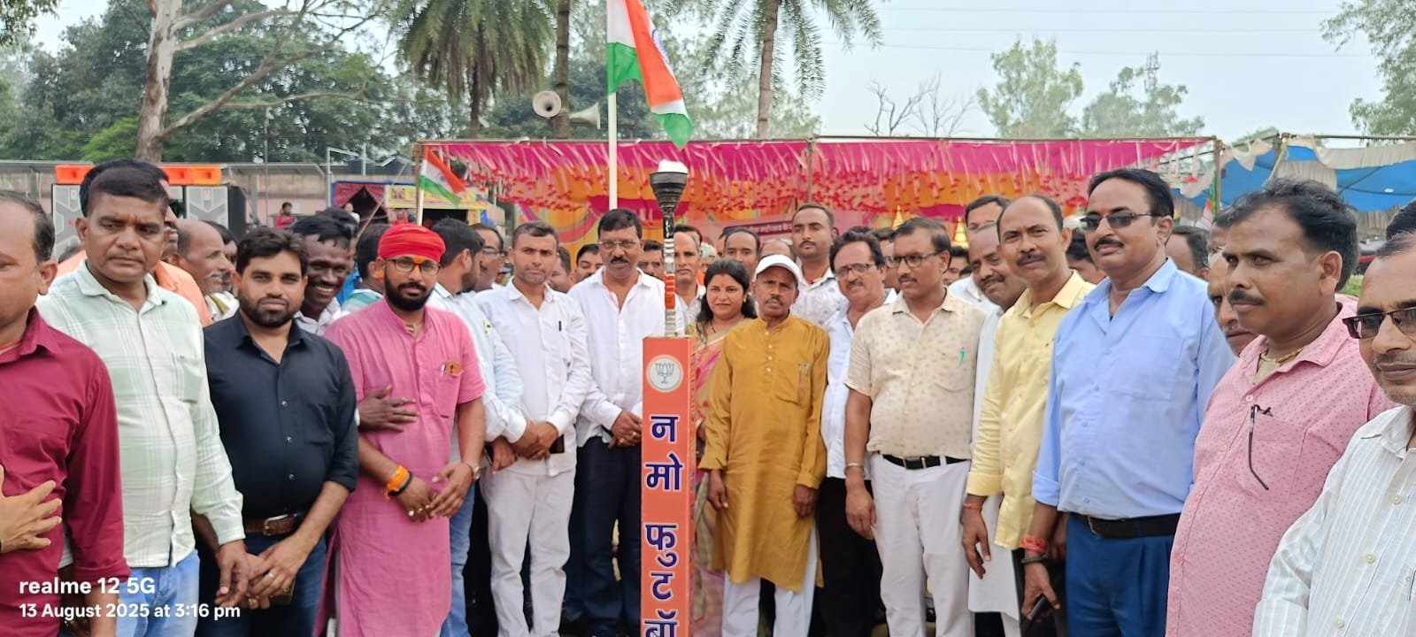 सांसद मनीष जायसवाल द्वारा आयोजित नमो फुटबॉल टूर्नामेंट का केरेडारी में हुआ भव्य शुभारंभ
