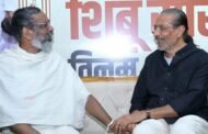 फिल्म निर्माता निर्देशक प्रकाश झा ने मुख्यमंत्री हेमंत सोरेन से की मुलाकात, दी श्रद्धांजलि