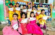 श्री गुरु नानक पब्लिक स्कूल में जन्माष्टमी कार्यक्रम आयोजित किया गया