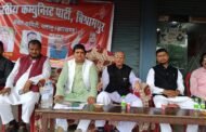 विश्रामपुर प्रखंड कार्यालय में भ्रष्टाचार एवं घूसखोरी चरम पर:रूचिर तिवारी