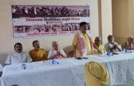 भाजपा रामगढ़ जिला द्वारा भारत विभाजन विभीषिका स्मृति दिवस मनाया गया