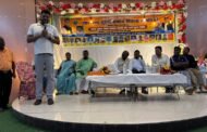हजारीबाग में पर्वत पुरुष दशरथ मांझी की मनाई गई 18वीं पुण्यतिथि, भारत रत्न देने की उठी मांग