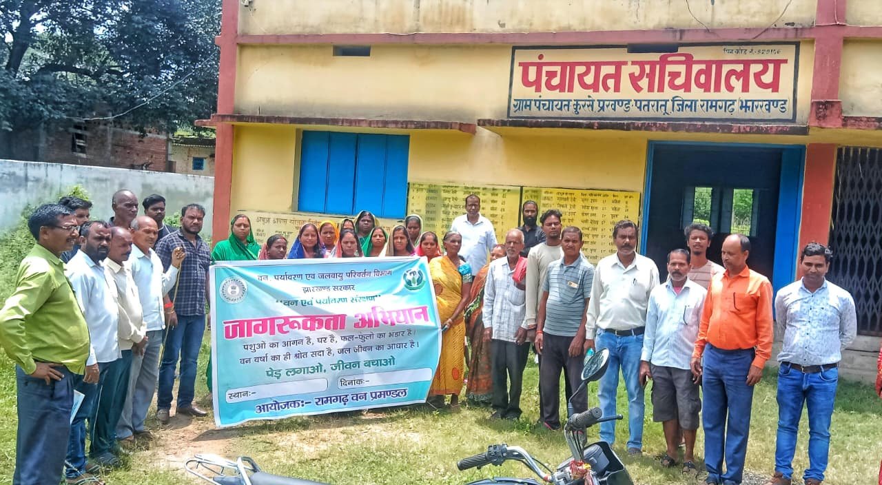 जंगल पहाड़ों को सुरक्षित रखेंगे तभी हम सुरक्षित रहेंगे