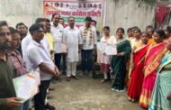 संगठन सृजन हेतु कांग्रेस की बैठक हुई