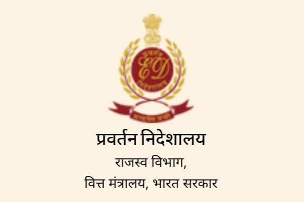 मनी लॉन्ड्रिंग के आरोप में ईडी ने पिपुल्स लिबरेशन फ्रंट ऑफ इंडिया सुप्रीमो दिनेश गोप को गिरफ्तार किया