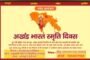 अमन साहू गिरोह के अपराधी मयंक सिंह को लेकर अज़रबैजान से कल झारखण्ड पहुंचेगी एटीएस की टीम
