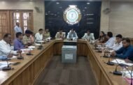उपायुक्त की अध्यक्षता में हुई जिला स्तरीय खनन टास्क फोर्स की बैठक उपायुक्त की अध्यक्षता में हुई