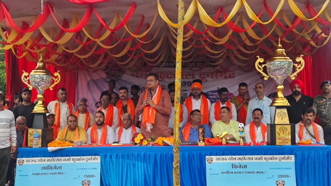 सांसद खेल महोत्सव-2025: 09 वें फुटबॉल टूर्नामेंट का दिग़वार फुटबॉल मैदान में हुआ फाइनल