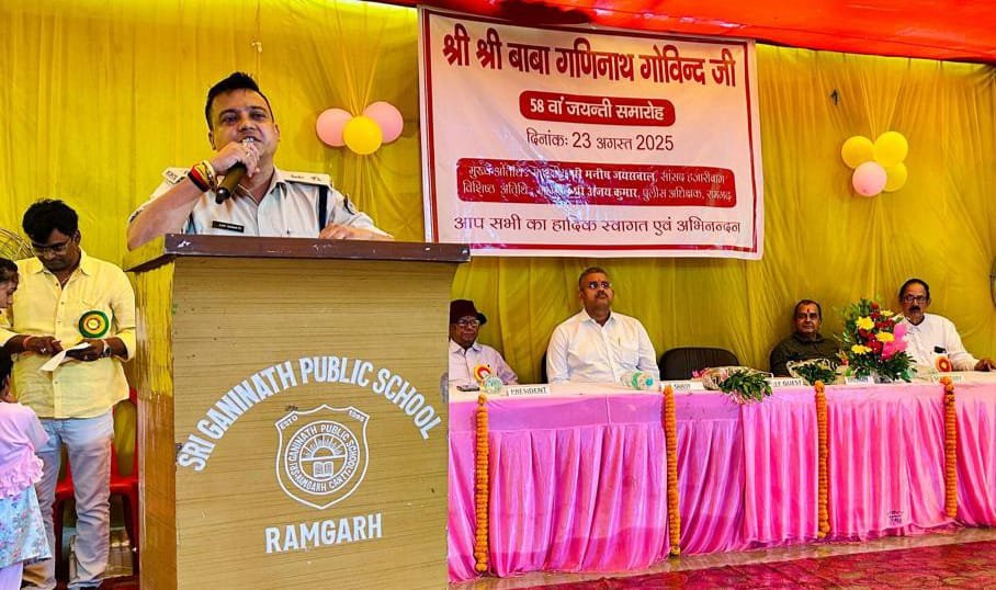 मध्यदेशीय वैश्य समिति ने श्री गणिनाथ जयंती एवं 58 वा वार्षिक उत्सव मनाया