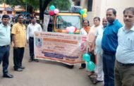 प्रधानमंत्री फसल बीमा योजना को लेकर जागरूकता रथ रवाना किया गया