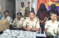 ​​​​​​​रांची में जब्त की गई 650 पीस जाली नोट