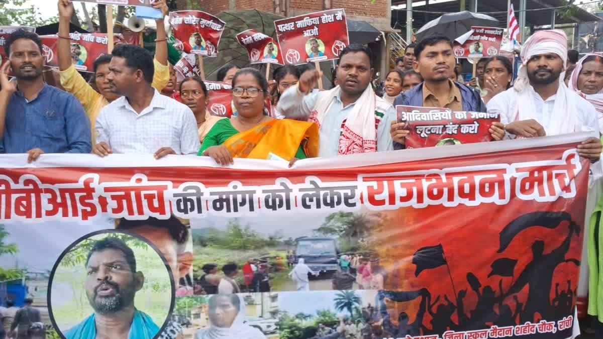 सूर्या हांसदा एनकाउंटर पर बवाल,आदिवासी संगठनों का आक्रोश मार्च, सीबीआई जांच की मांग