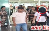 अज़रबैजान से झारखंड लाया गया मोस्ट वांटेड मयंक सिंह