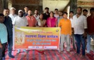 विहिप का कुजू और चितरपुर में 61वां स्थापना दिवस मनाया गया