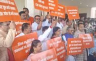 झारखंड राज्य विश्वविद्यालय विधेयक ध्वनिमत से स्वीकृत