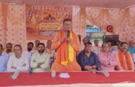 सांसद तीर्थ दर्शन महाअभियान के तहत 12वां जत्था डाडी प्रखंड के रेलीगढ़ा से हुआ रवाना