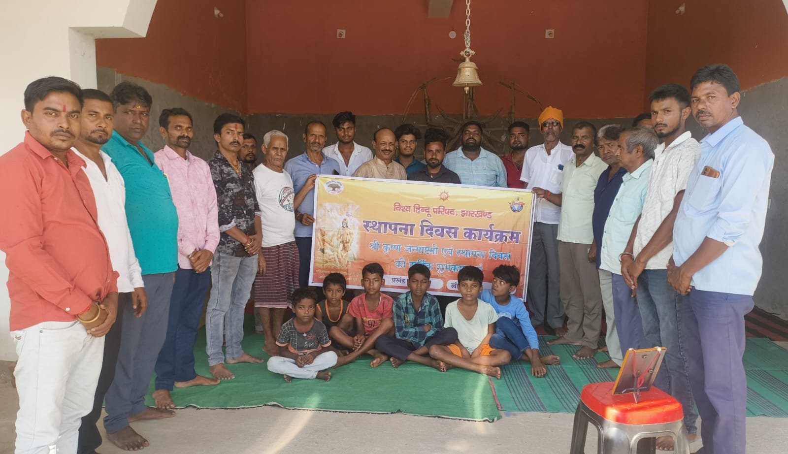 जिले के विभिन्न स्थानों पर विहिप का 61वां स्थापना दिवस मनाया गया