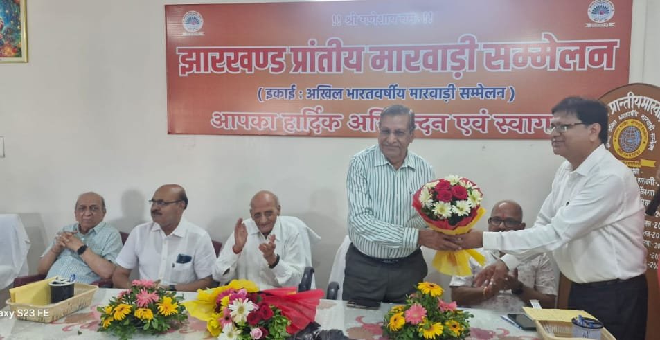 मारवाड़ी भवन में झारखंड प्रांतीय मारवाड़ी सम्मेलन के प्रांतीय कार्यालय का हुआ भव्य उद्घाटन