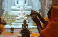 दिगंबर जैन समाज का दशलक्षण महापर्व आरंभ
