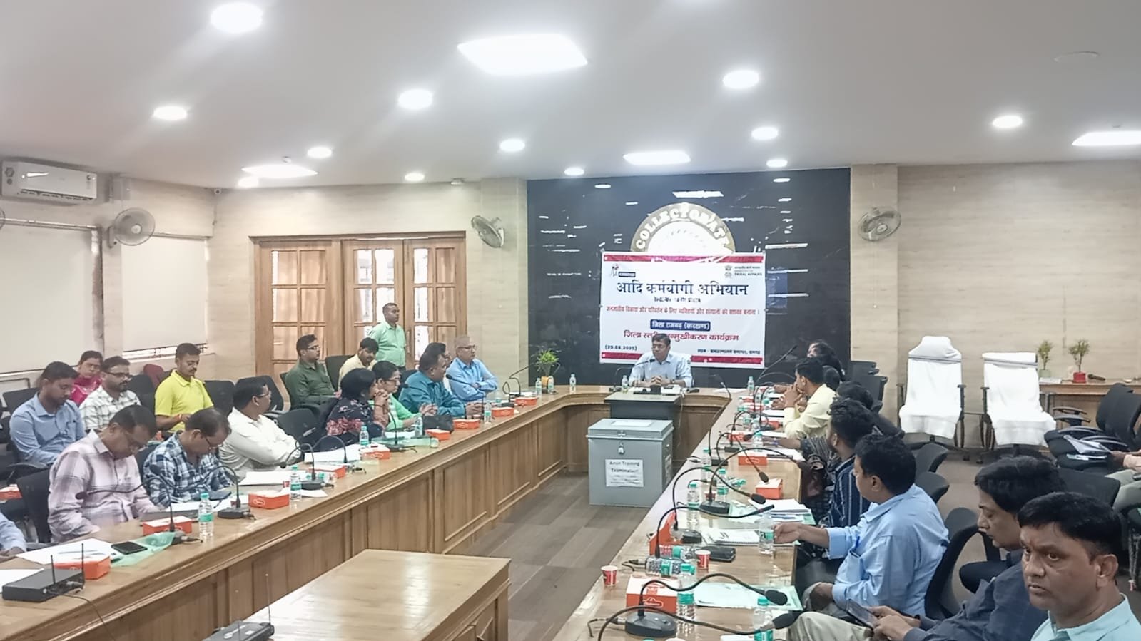 आदि कर्मयोगी अभियान के तहत जिला स्तरीय कार्यशाला का आयोजन