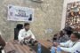 आदि कर्मयोगी अभियान के तहत जिला स्तरीय कार्यशाला का आयोजन