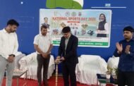 राष्ट्रीय खेल दिवस के उपलक्ष्य में विभिन्न प्रतियोगिताओं का हुआ आयोजन