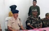 लातेहर में पति ने की पत्नी-बेटे की हत्या, गिरफ्तार