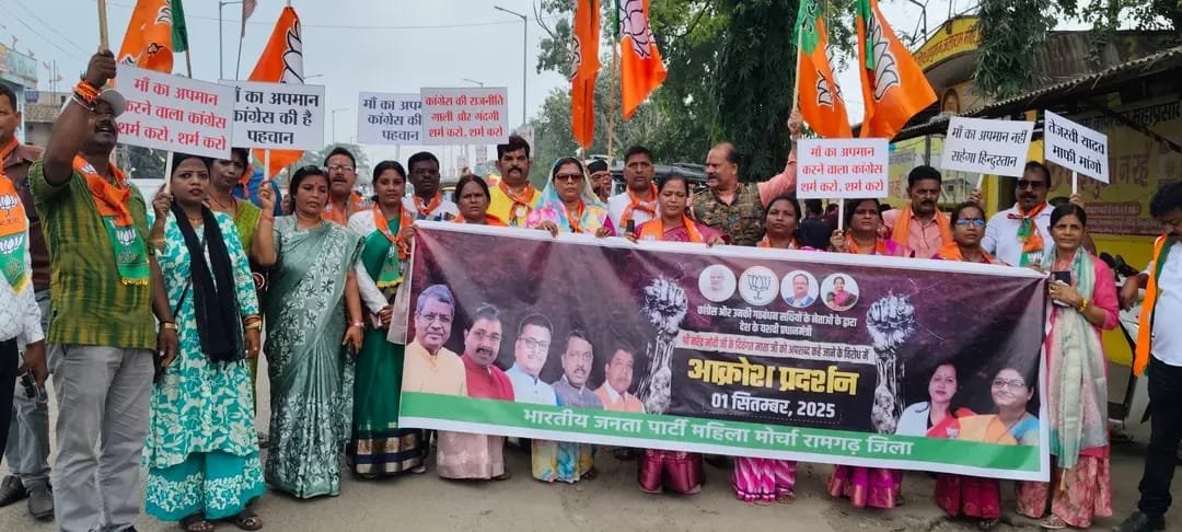 भाजपा महिला मोर्चा के नेतृत्व में भाजपाइयों ने आक्रोशपूर्ण प्रदर्शन किया