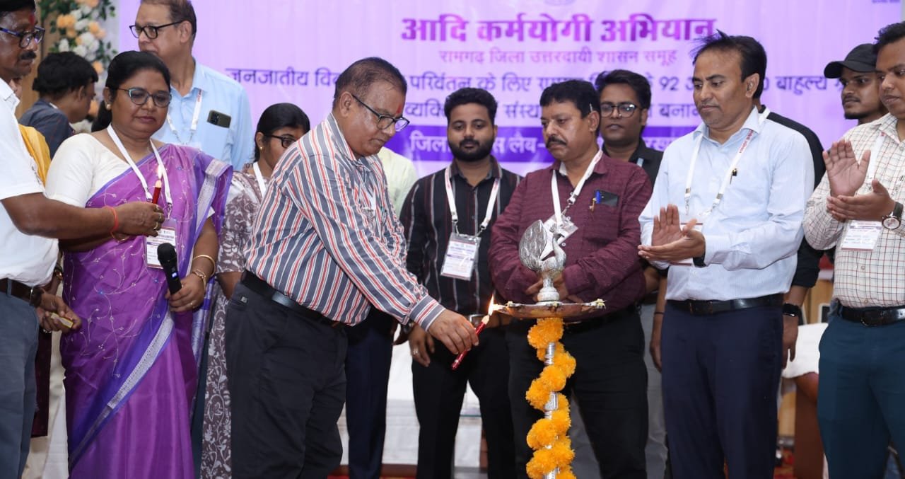 आदि कर्मयोगी अभियान के तहत जिला स्तरीय तीन दिवसीय प्रशिक्षण कार्यशाला का हुआ शुभारंभ