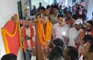 सांसद मनीष जायसवाल ने विष्णुगढ़ के उच्चाघाना में 1.30 करोड़ रुपये के स्कूल उन्नयन कार्यों का किया शिलान्यास