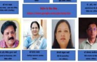 नागरी लिपि परिषद के मॉरीशस इकाई के उद्घाटन संगोष्ठी में डॉ शारदा प्रसाद ने किया मंच संचालन