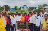 सामुदायिक भवन निर्माण कार्य का विधायक ने किया शिलान्यास