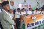 भुरकुंडा रोड सेल को बाधित करने का प्रयास किया गया तो इसे हम विस्थापितों प्रभावितों के द्वारा कतई बर्दाश्त नहीं करेगी
