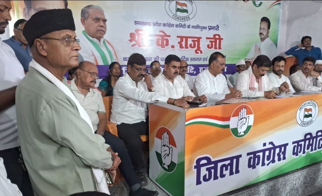 संगठन सृजन 2025 के तेहत कांग्रेस ने किया प्रेसवार्ता का आयोजन