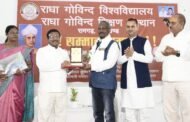 राधा गोविन्द विश्वविद्यालय में शिक्षक सम्मान समारोह का भव्य आयोजन हुआ