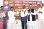 जिला पेंशनर कल्याण समाज के कार्यालय में शिक्षक दिवस का आयोजन