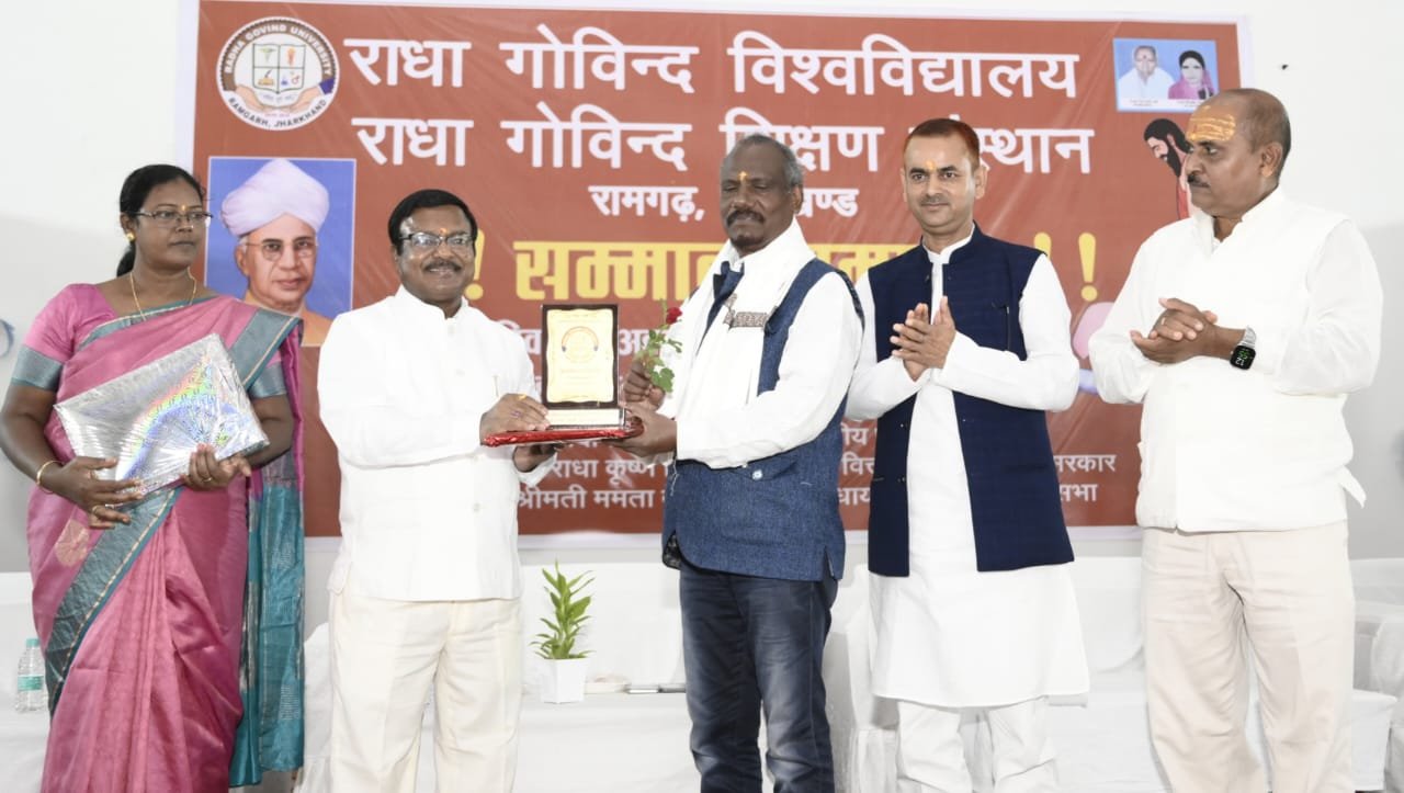 राधा गोविन्द विश्वविद्यालय में शिक्षक सम्मान समारोह का भव्य आयोजन हुआ