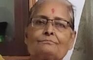 सेल के अधिकारी रहे स्व.आर पी सिंह की पत्नी गीता सिंह का निधन