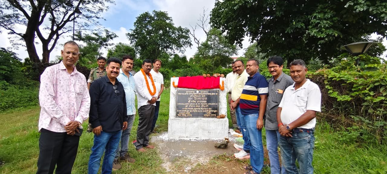 पतरातू डैम झील में म्यूजिकल फाउंटेन का होगा निर्माण, विधायक रोशन लाल चौधरी ने किया शिलान्यास