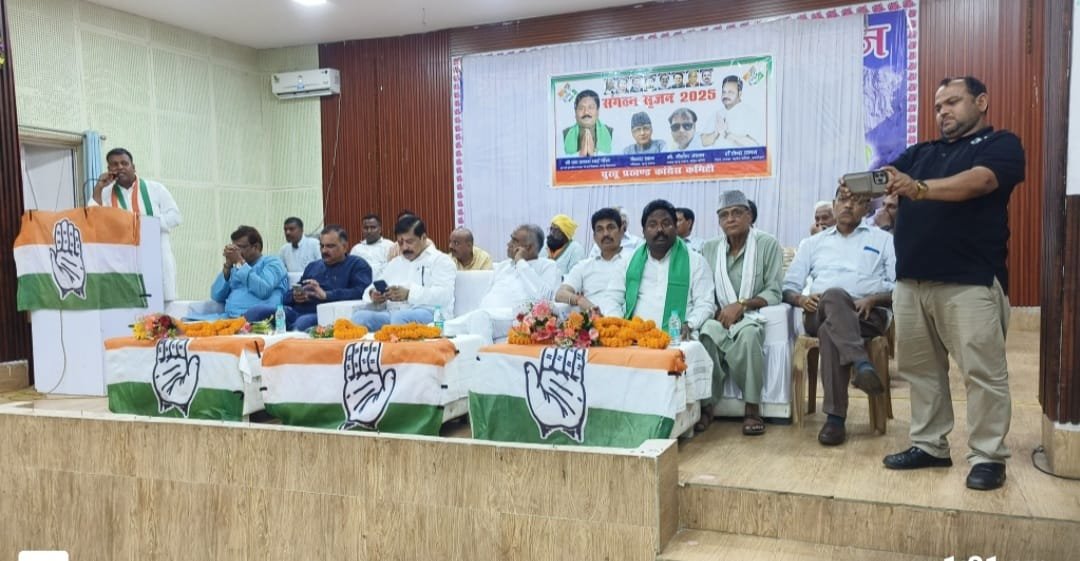 संगठन सृजन 2025 कांग्रेस के लिए मील का पत्थर साबित होगा : सुदीप बर्मन