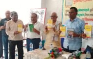 खोरठा भाषा की दो पुस्तकों का लोकार्पण