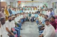 संगठन सृजन 2025 के तेहत जिला कांग्रेस कार्यकारिणी की बैठक संपन्न