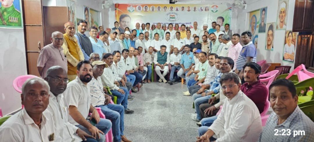 संगठन सृजन 2025 के तेहत जिला कांग्रेस कार्यकारिणी की बैठक संपन्न