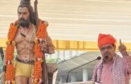 शिक्षा,ज्ञान,संस्कार का केंद्र बनेगा, परशुराम ज्ञानपीठ