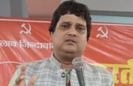 मनातू मुठभेड़ में जवानों की गई जान पलामू आरक्षी अधीक्षक की लापरवाही : रूचिर तिवारी