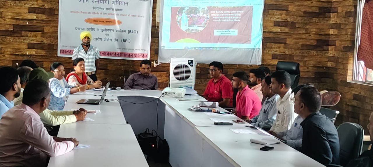 आदि कर्मयोगी अभियान के तहत प्रखंड स्तरीय तीन दिवसीय प्रशिक्षण कार्यशाला