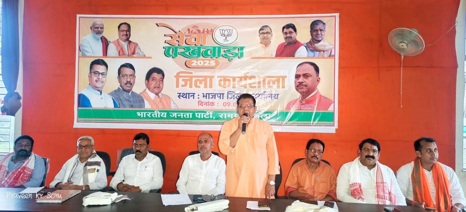 सेवा पखवारा को लेकर भारतीय जनता पार्टी रामगढ़ द्वारा कार्यशाला का आयोजन