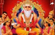 शिल्पकारों और हुनरमंदों के सबसे बड़े भगवान विश्वकर्मा पूजा कल